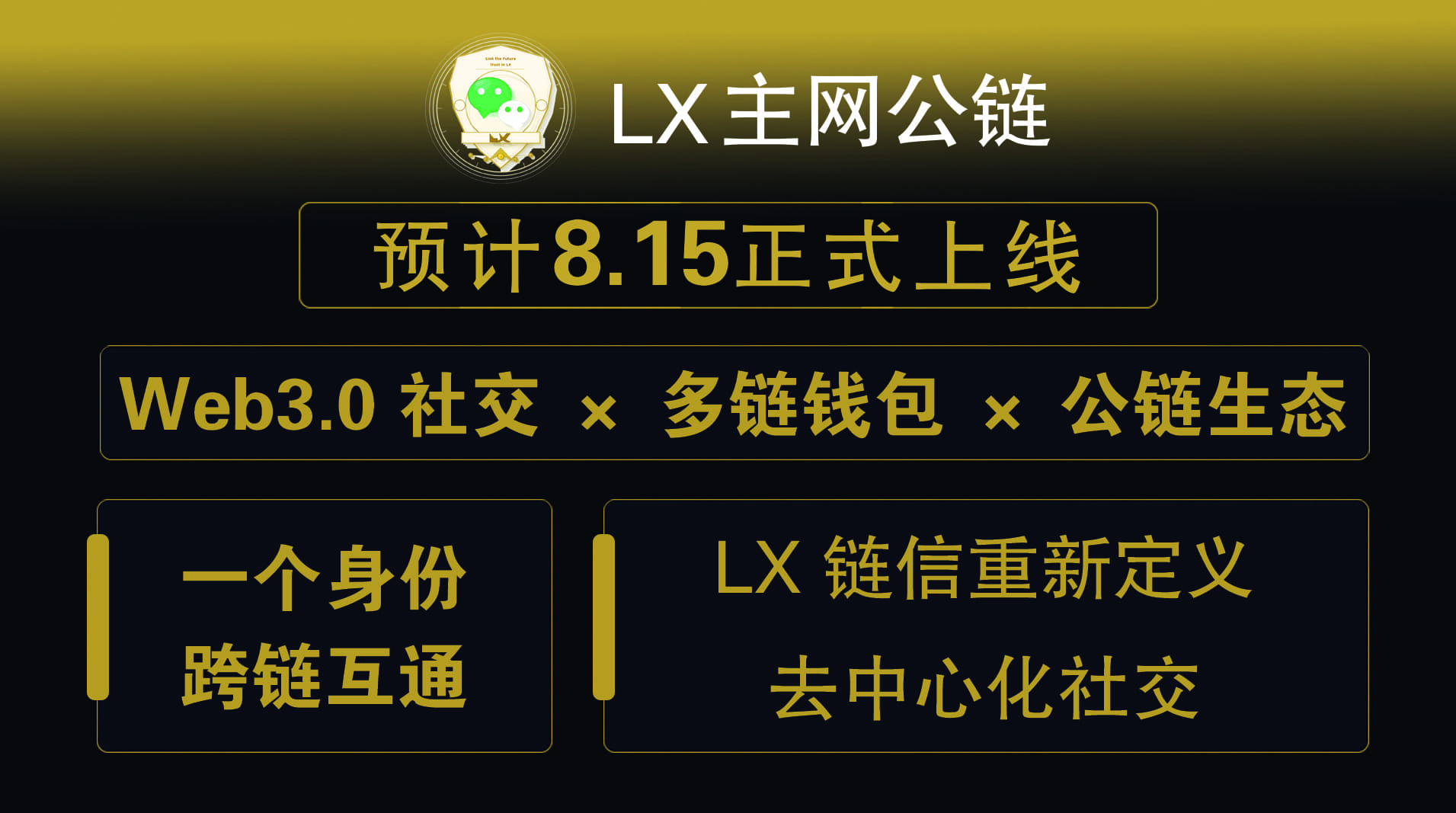 CPL Mainnet Launch Banner